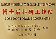 Postdoctoral Programme