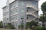 R & D Building